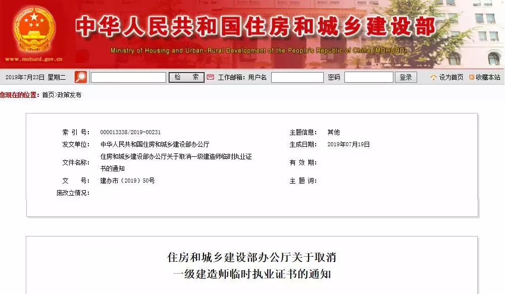1564133572350623.jpg 建筑app.jpg