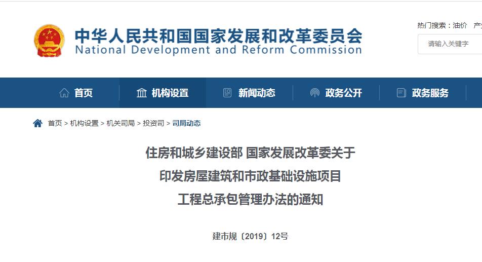 建筑企业信息化.jpg