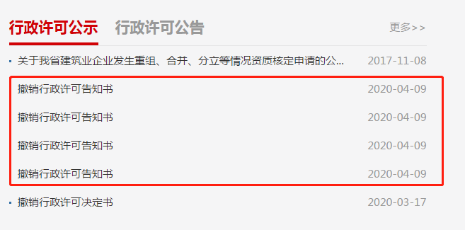 同诚集团.png