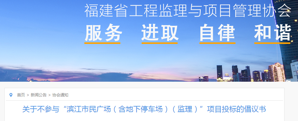 同诚集团.png