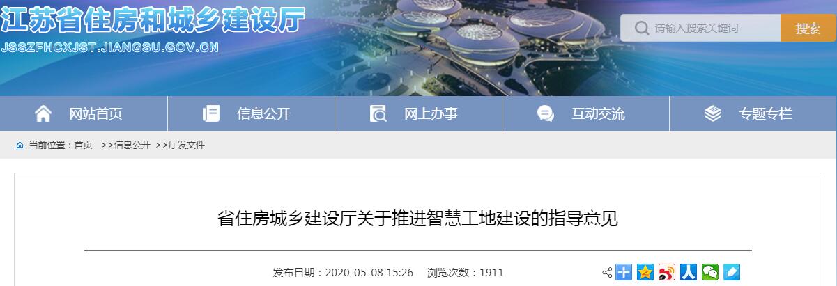 建筑管理.jpg